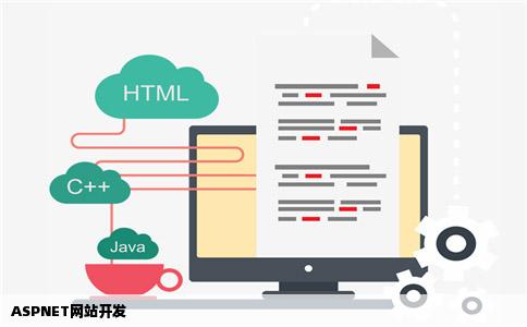 ASPNET网站开发