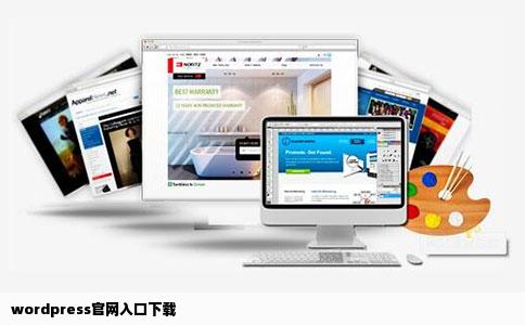 wordpress官网入口下载