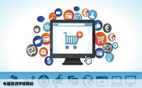 电脑培训学校网站