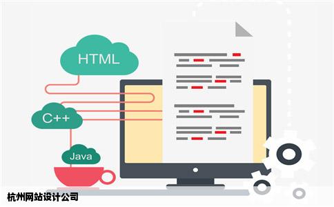 杭州网站设计公司