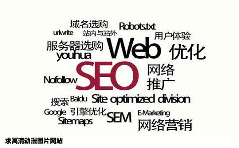 求高清动漫图片网站