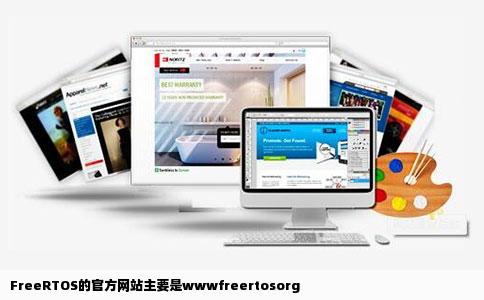 FreeRTOS的官方网站主要是wwwfreertosorg