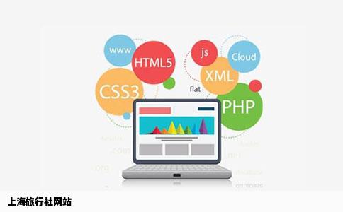 上海旅行社网站