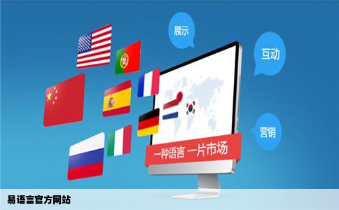 易语言官方网站