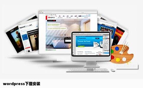 wordpress下载安装